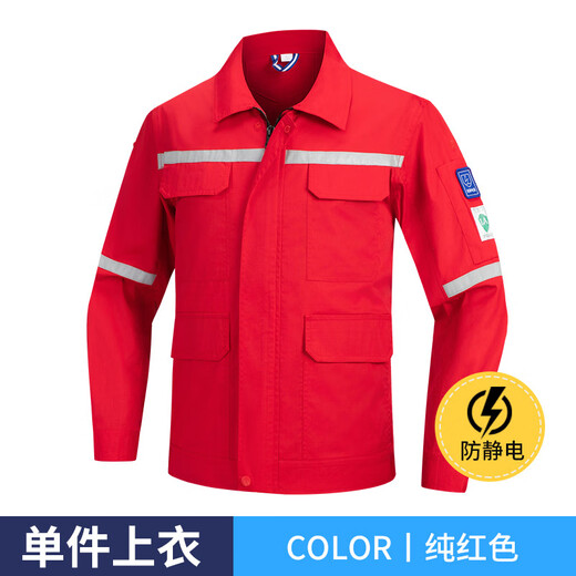 米骆途（Miluotu）夏季长袖工作服套装印LOGO拼色透气套装车间劳保工装 6629 桔色拼藏蓝 套装 S 160