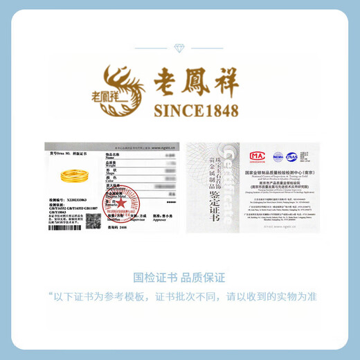 Lao Fengxiang gold ring Sansheng Sanshi new couple ring solid gold ring Valentine's Day birthday gift for male and female friends No. 16 glossy about 0.5g