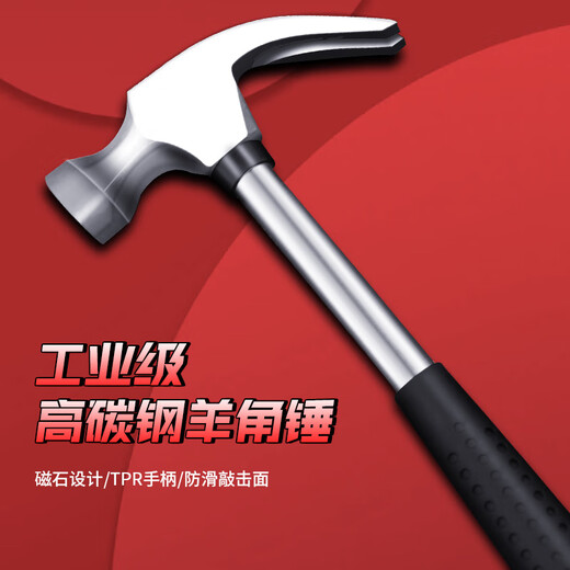 FANCYCHIC imported claw hammer construction site west hammer tool solid hammer one-piece multi-functional home upgrade model-chromium vanadium steel octagonal hammer brand direct sales one worth ten 9-inch-large size