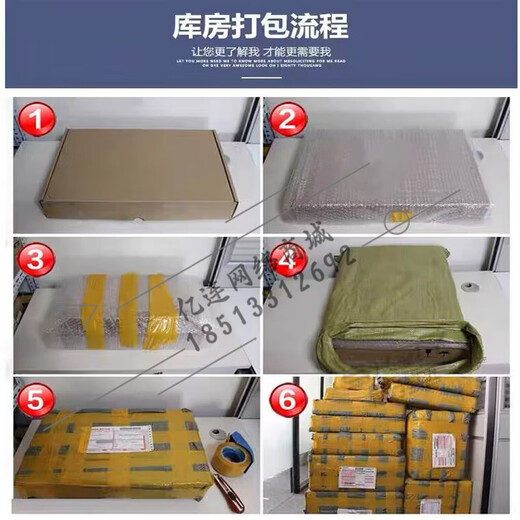 华三（H3C）WA6530/6330/6338i/6638i/6526/6528i/6622/6636-LI/HI-FITAP WA6528-FIT 双频八流5.375G