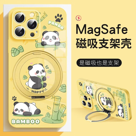 斯通斯适用于苹果手机壳熊猫磁吸带支架小众高级感支点壳无线充电MagSafe女款防摔全包保护套 银色支架【支点星河银】小熊猫-ZBL12048W iPhone16