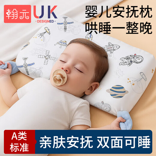 Hanyuan baby pillow, breathable for babies over 6 months old, special comfort pillow for 1-6 years old, washable, suitable for all seasons, romantic and cute dragon low