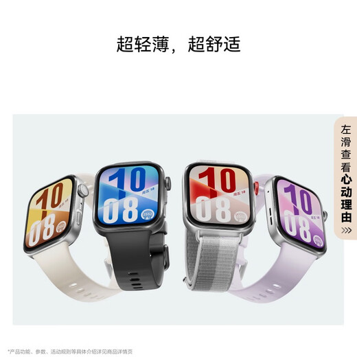 HUAWEI WATCH FIT 4 草木绿氟橡胶表带 华为运动智能手表超轻薄大屏潮流运动蓝牙通话睡眠监测fit4