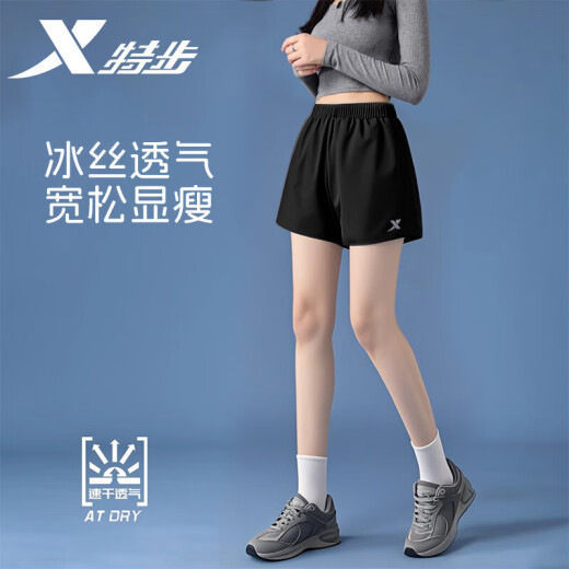 特步运动套装女2025夏季速干翻领上衣短裤两件套晨跑锻炼女士休闲装 套装-山林红 2XL 裤子偏大，默认发小一码
