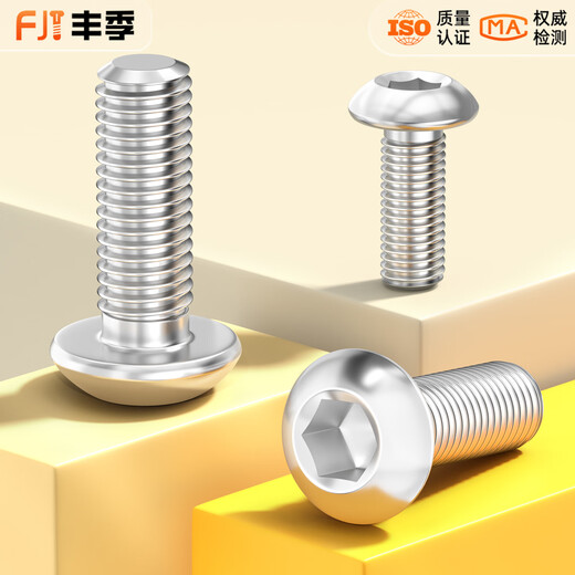 Fengji 304 stainless steel pan head round head mushroom head semi-round head round cup inner hexagonal screw bolt M2M3M4M5-M12 M5*75-10 only