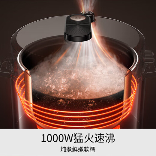 Joyoung National Subsidy Luzhou Fragrance Series Electric Pressure Cooker 5L Dual-Bile Household Fully Automatic Intelligent Reservation Stew Soup Open Lid Cooking Fierce Fire Y-50C72 Rice Cooker Pressure Cooker 4-6 People