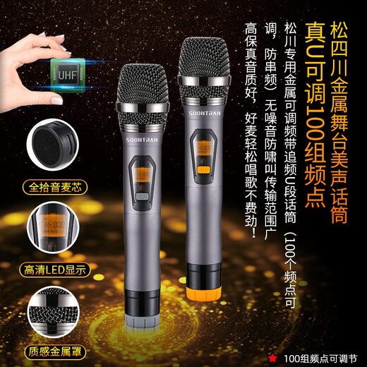 Songchuan International SG30-12/18-inch square dance high-power audio outdoor karaoke trolley karaoke speaker professional live broadcast with sound card all-in-one Bluetooth audio KTV Songchuan International Audio SG11-15 (15-inch bass)/three-way five speakers