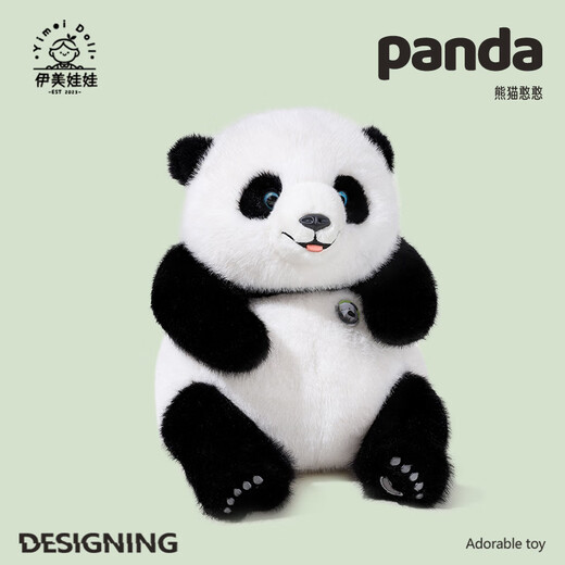 Yimei poupée panda géant poupée en peluche panda oreiller poupée poupée Halloween cadeau d'anniversaire pour les filles
