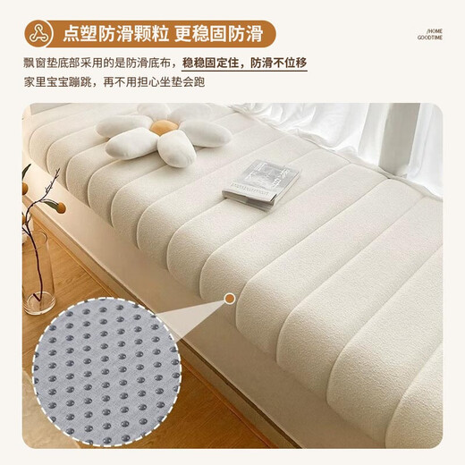 Golden Lemon 2026 New Removable Bay Window Mat Window Sill Mat Universal Internet Celebrity Teddy Velvet Master Bedroom Balcony Mat Customized Teddy Velvet-Cream White Drooping Style (Edge Anti-collision) 0cm*0cm For customization, please contact customer service