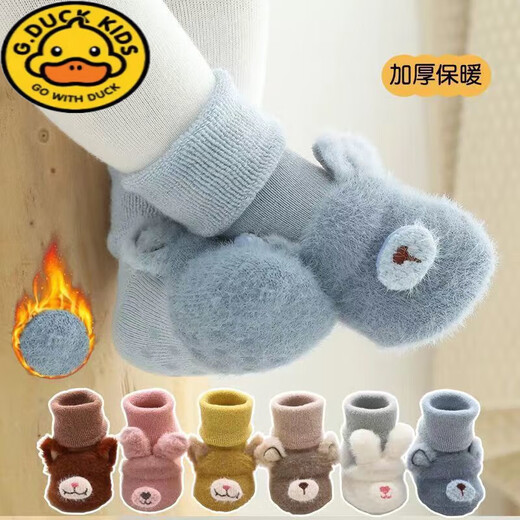 G.duck baby socks autumn and winter cotton thick plus velvet cute newborn toddler thick terry socks non-slip baby mid-calf socks gray + dark coffee terry thick style 2 pairs 1-3 years old M size (recommended)