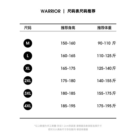 Pull back casual pants men's autumn loose straight pants men's casual simple running fitness sports pants men black 3XL