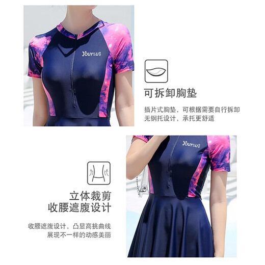 
You swimsuit women's 2025 new Korean version slightly fat belly slimming swimming conservative MM meat cover swimsuit summer 14106 white 3XL Recommended 140-155Jin [Jin equals 0.5 kg])