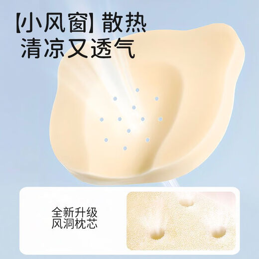 IPOOSI Baby Shaping Pillow 0 to 6 months and above sleeps with a round head to improve the head shape Newborn Baby Shaping Pillow Soothing Pillow Cloud Blue Silicone Pillow + Star Dream Sea Travel Pillowcase (Suitable for 0-24 months)