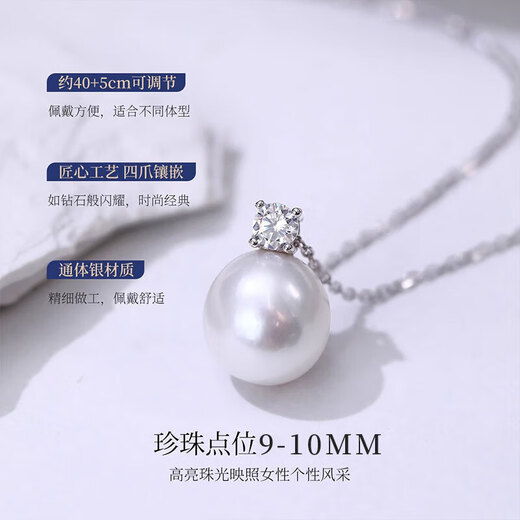 First Fufu freshwater pearl pendant, elegant and elegant, as a birthday gift for your girlfriend, S925 silver necklace for women, 9-10mm freshwater pearl* with S925 silver chain