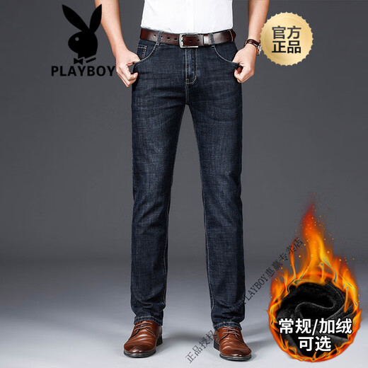 Playboy (Playboy) Jeans estirados para hombres Straight Loose Breathable Spring y Autumn Middle Middle-Edge Pantalones de hombres Mujerías informales de pantalones largos Lan Black (3881 Estilo de primavera y otoño) Regular 32 (2 pies 5)