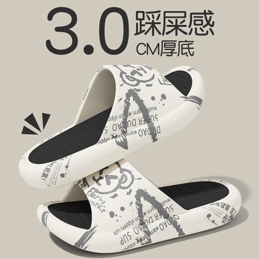 Slippers de Anshangfen Eva para un nuevo estilo de verano y inodoro para hombres para usar Sandalias de hombres de suela gruesa de suela.