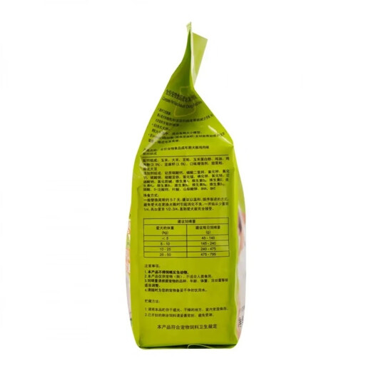 Baichan full price pet food adult dog food chicken flavor 3Jin Jin equal to 0.5kg bag FP 12 month old dog food general dog food full price pet food adult dog food chicken flavor