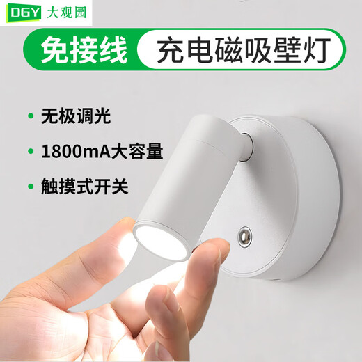 Nachtlampenlampe Leselampe, keine Installation, keine Verkabelung, keine Rotation, Schlafzimmer rotierende Magnet-LED