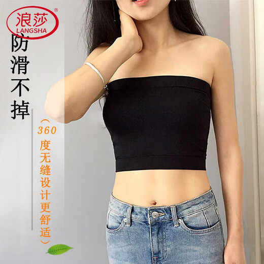 LangSha (LangSha) bra-wrapped bra, strapless inner wear, large breasts showing small, non-slip camisole, women's anti-exposure top, summer wear, black, short, one size fits all