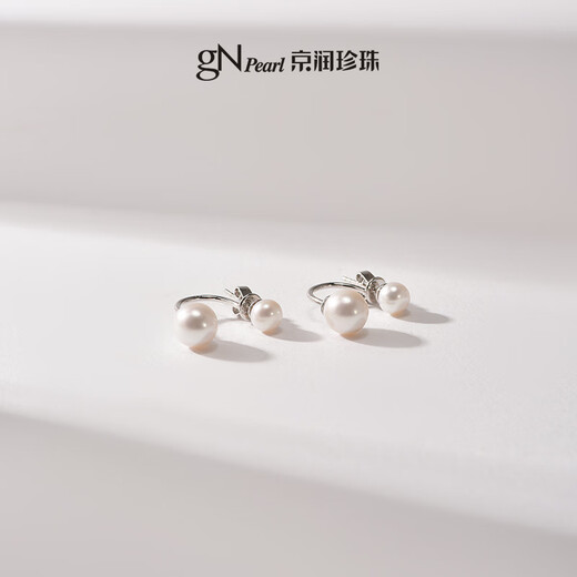 Jingrun Pearl Earrings for Women Yarong 925 Silver Freshwater Pearl Earrings A Multi-Wear Earrings Birthday Gift Nearly Round Small Pearls 5-6mm/Large Pearls 8-9mm