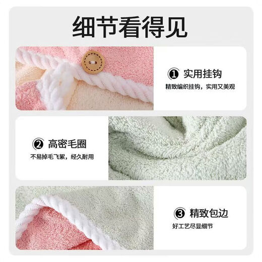 Thickened hair drying cap for women with 60cm long hair, super water-absorbent, new style, non-shedding, cute shower cap, head towel, upgraded thickened double-layer hair drying cap, pink 1 piece