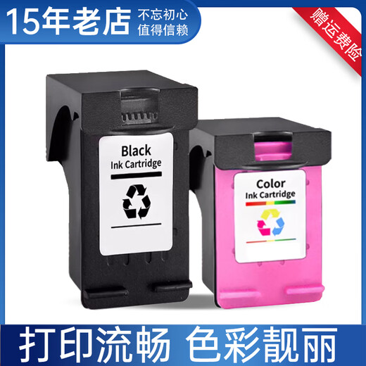 CARTRIDGES D'INK COMPATIBLES D'ORITIONNEM