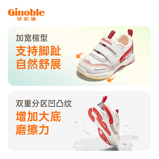 基诺浦（ginoble）学步鞋春秋款1-5岁男女宝宝软底防滑机能鞋耐磨GW1289A 白色/紫色/粉色 27.5 175mm 适合脚长176-180mm