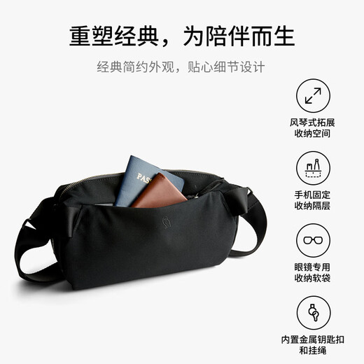 
Bellroy Australia Classic Sling 5L Classic Crossbody Bag Outdoor Sports Breast Bag Ink Black 5L