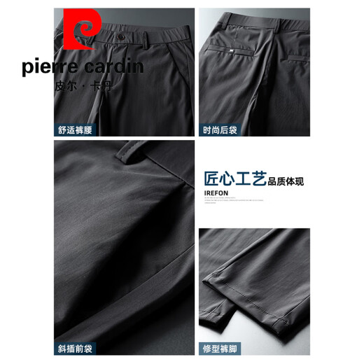 皮尔卡丹（pierre cardin）高弹冰丝裤子男士2025夏季薄款直筒宽松休闲裤男装潮牌垂坠感西裤 1098灰色【夏款九分裤】 28 _腰围二尺一