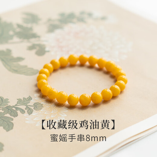 Zangyange beeswax bracelets made of Russian material for women, natural amber chicken fat yellow bracelet, crystal yellow beads for men, chicken fat yellow 8mm Russian material beeswax (18-19cm hand circumference)