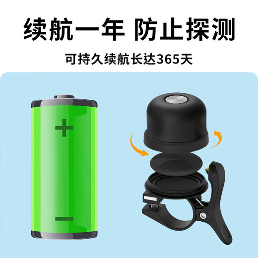 小米部依自行车定位器gps防丢器防盗锁定卫器定仪报警器防偷追踪神器铃铛j 苹果手机专用磁吸款轻小体积