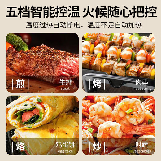 AUX electric grill household electric griddle skewers machine non-stick barbecue pot Korean style frying pan electric grill plus size LA-KPTS02JD