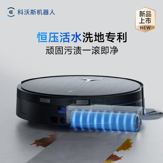 科沃斯X11 PRO扫地机器人扫拖洗烘一体自动清洗滚筒洗地机器人黑银全自动上下水版【国家补贴】
