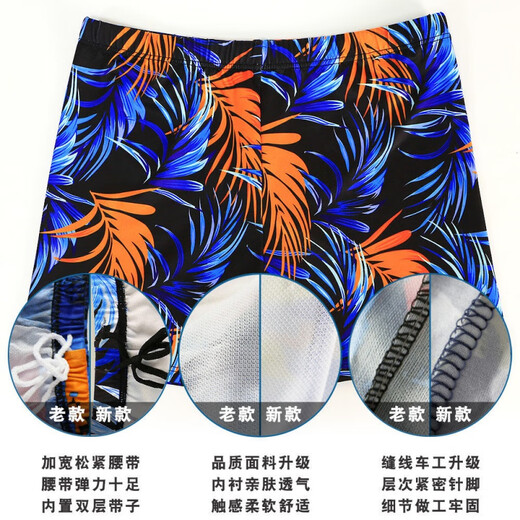 Swimming trunks for adults, handsome loose quick-drying printed swimming hot spring pants, boxer style, anti-embarrassing swimming, yellow 01 + swimming cap + swimming goggles + nose clip earplugs XL 3803 recommended 90-130Jin Jin equals 0.5 kg