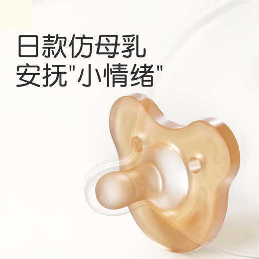 Shixi pacifier 0-6 months anti-colic teether newborn baby day and night full silicone strap storage box day and night (0-6 months) 2 pieces