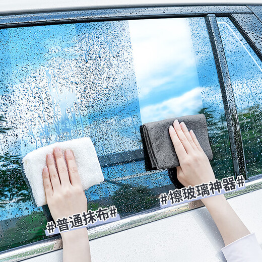 Guangdola magic rag to clean glass without leaving any traces or watermarks, thickened car wash cleaning special absorbent magic rag
