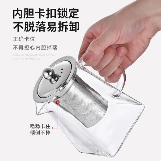 Glass teapot household filter teapot high temperature resistant floral teapot square teapot 350ML stainless steel liner