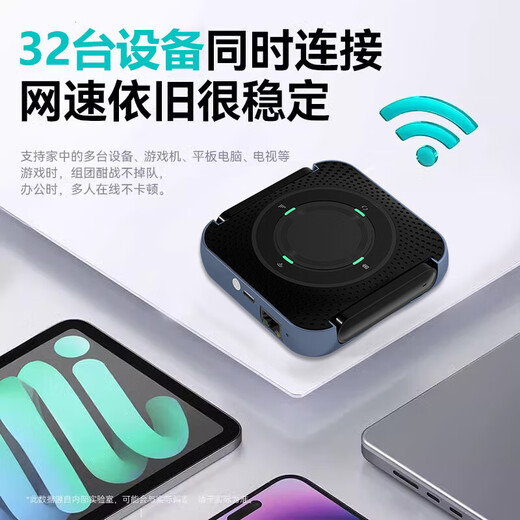 云齐品随身wifi无线宽带路由器cpe全屋高速家用3网通无限流量免插卡免拉网线WIFI车载租房 旗舰版