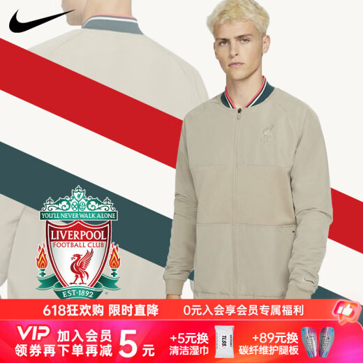 耐克（Nike）天朗足球耐克21/22利物浦足球运动出场夹克长袖外套DA9764-391 L