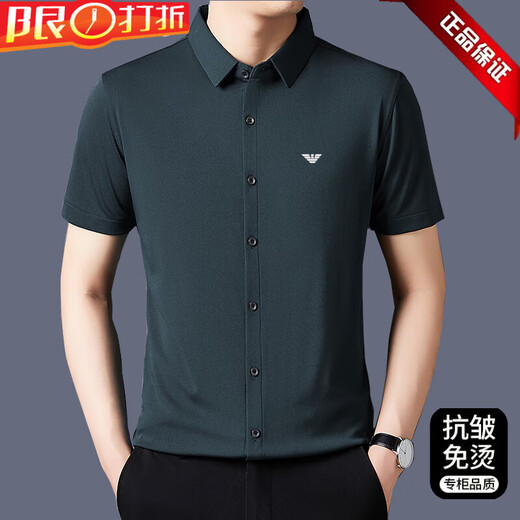 奇阿玛尼亚2025新款男士短袖衬衫夏季休闲中青年高弹丝光棉免烫半袖衬衣潮美 灰色 6628款 2XL 180XXL议150-165斤