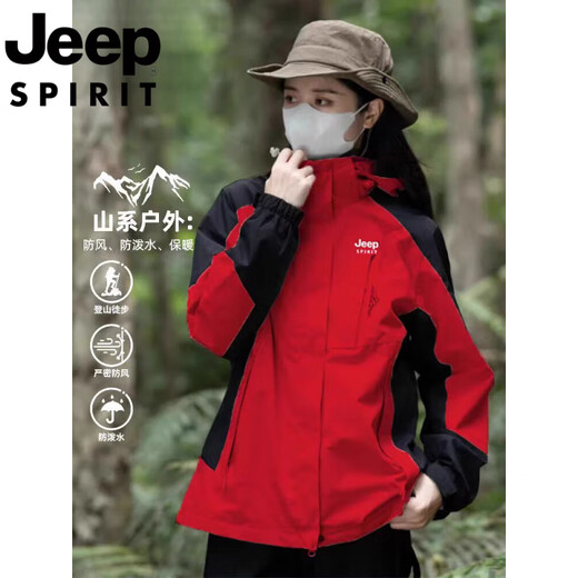 Jeep (JEEP) men's autumn and winter three-in-one couple mountaineering travel waterproof jacket for women outdoor leisure sports jacket for women - wine red pink fleece liner upgraded version - three-in-one 3XL