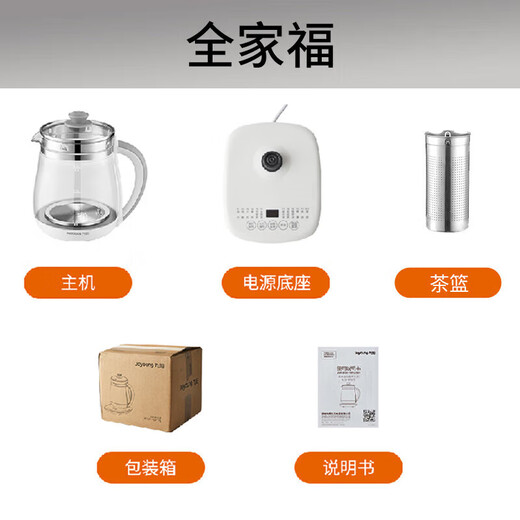 Joyoung health kettle household kettle multifunctional 1.5L electric kettle tea kettle fully automatic office tea kettle decoction pot glass flower tea kettle constant temperature (equipped with 304 filter + steamed egg rack) 1.5L