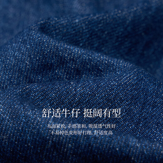 
Inman retro lace-up elastic wide-leg jeans 2025 autumn women's new straight trousers trousers denim blue S