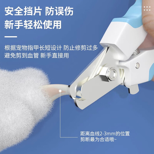 Lilang pet nail clipper stainless steel nail clipper non-slip handle puppy adult dog universal nail trimmer pedicure pliers blue large nail clipper + file