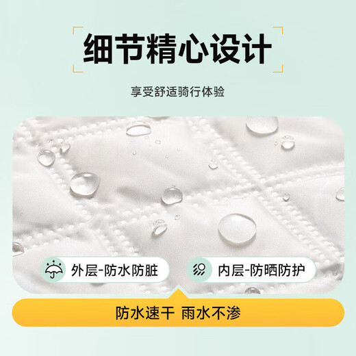 El parabrisas de vehículo eléctrico de Yunukang está cubierto de protector solar en el vehículo eléctrico de verano, motocicleta de lluvia impermeable a doble cara, Sunshade [Cushion Sun Protection] Wandshield universal en primavera y verano [mantequilla de soquera]
