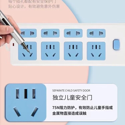 JD Logistics Wireless socket strip (need to bring your own wires) Multifunctional Wireless Wireless Wire Board Plug Strip Terminal Board Household Multi-hole Plug Board Master Control Switch 12 Holes - Wireless Plug Board