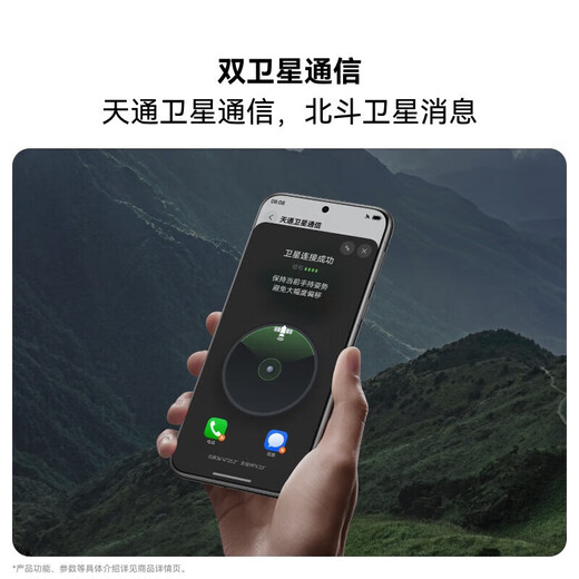 Huawei Pura80 Ultra is a new product on the market. One-inch ultra-high dynamic main camera. Same-day delivery + flash delivery. Gilded black. 16GB + 1TB. Nationwide warranty + new air-activated + official standard configuration.