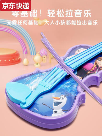 ZKHE儿童小提琴玩具初学者乐器宝宝音乐启蒙仿真电子手提琴女孩 小号库洛米小提琴送电池