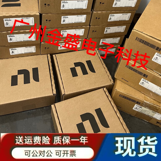 -9222/9223/9225/9226/9227/9228/9229采集模块全新质保