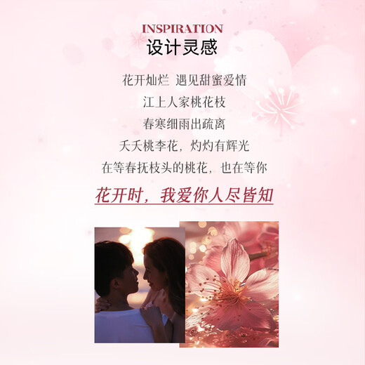 老凤祥桃花银项链女生2025新款吊坠小众轻奢七夕情人节生日礼物女友老婆